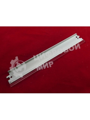 Ракель (Wiper Blade) HP LJ 1010/1200/1000w/1012/1015/1018/1020/1022/1300/1150/1100/AX (ELP, Китай)