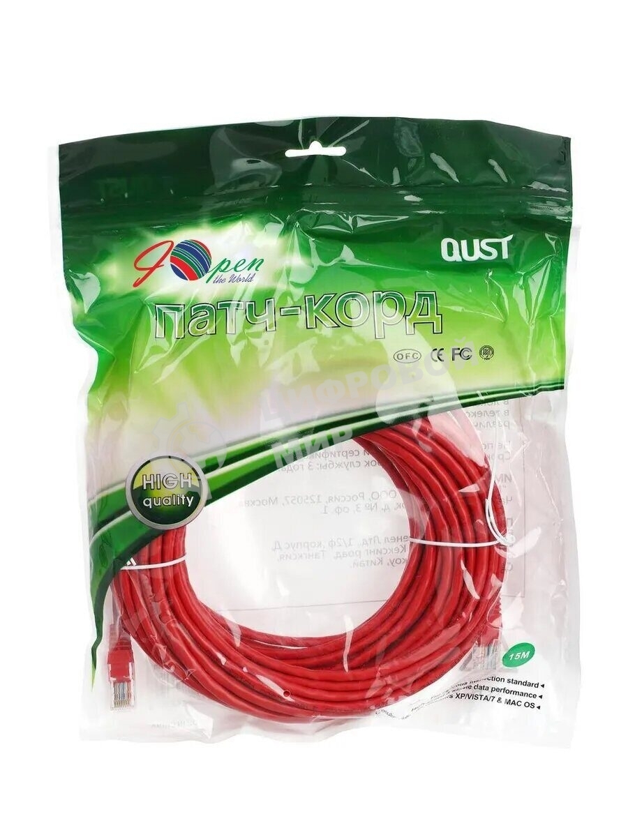 Патчкорд литой 