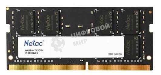 Оперативная память NETAC Basic, DDR4, 16GB (1x16GB), 2666MHz, CL19, SO-DIMM