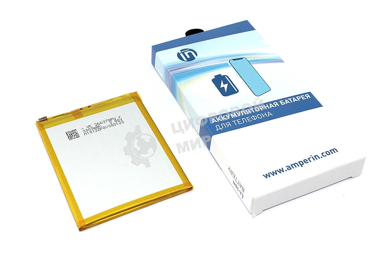 Аккумуляторная батарея Amperin для Huawei P9 lite HB366481ECW 2900mAh