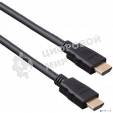 Кабель HDMI Exegate (19M -19M) 3.0м, v1.4b, позолоченные контакты