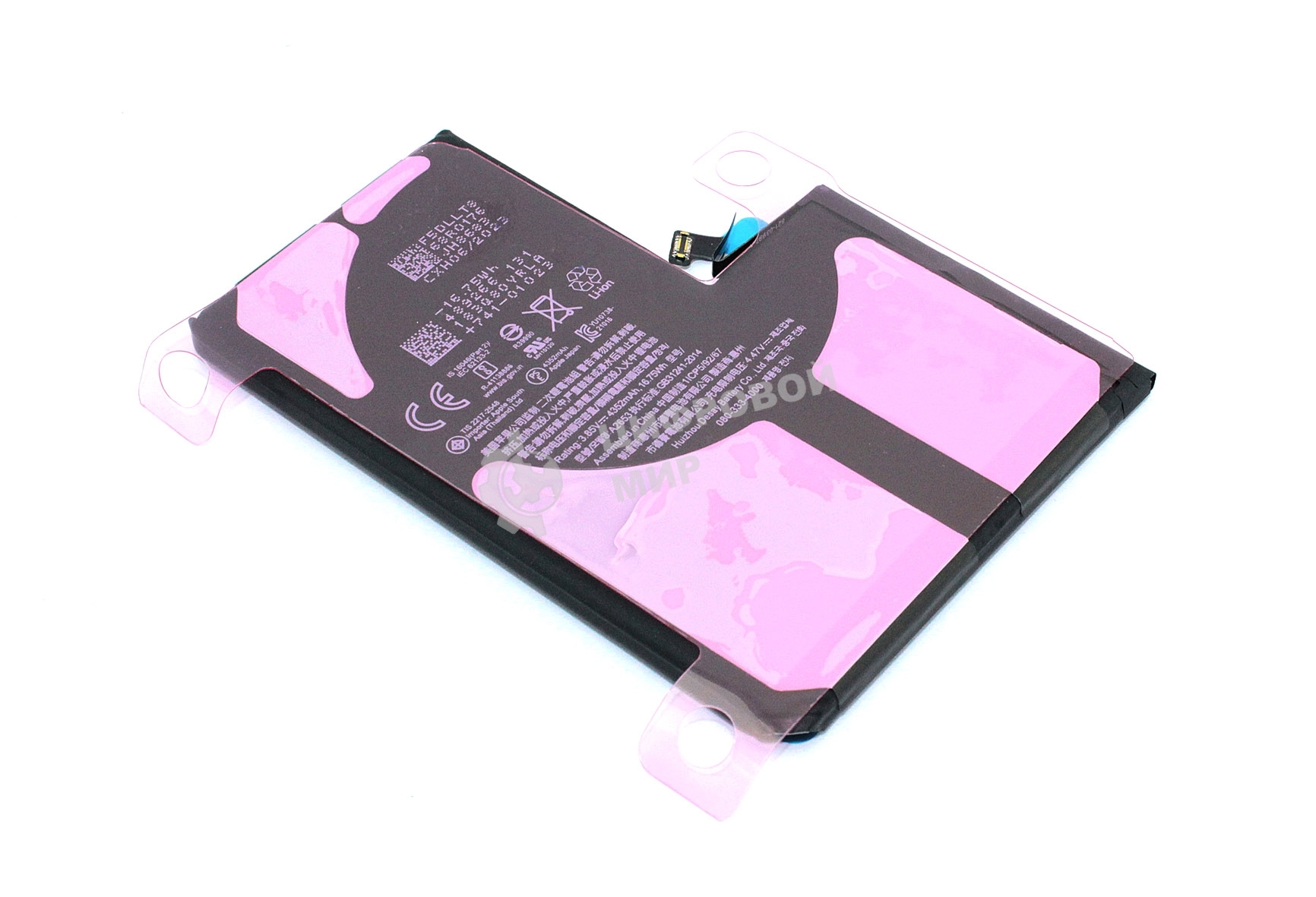 Аккумуляторная батарея для Apple iPhone 13 Pro Max