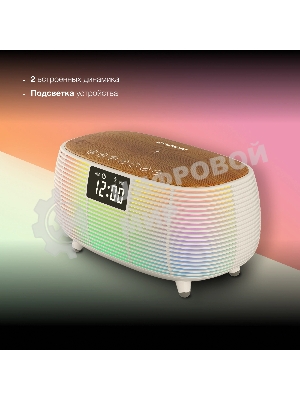 Радиобудильник Hyundai H-RCL231 белый LCD подсв:белая часы:цифровые FM