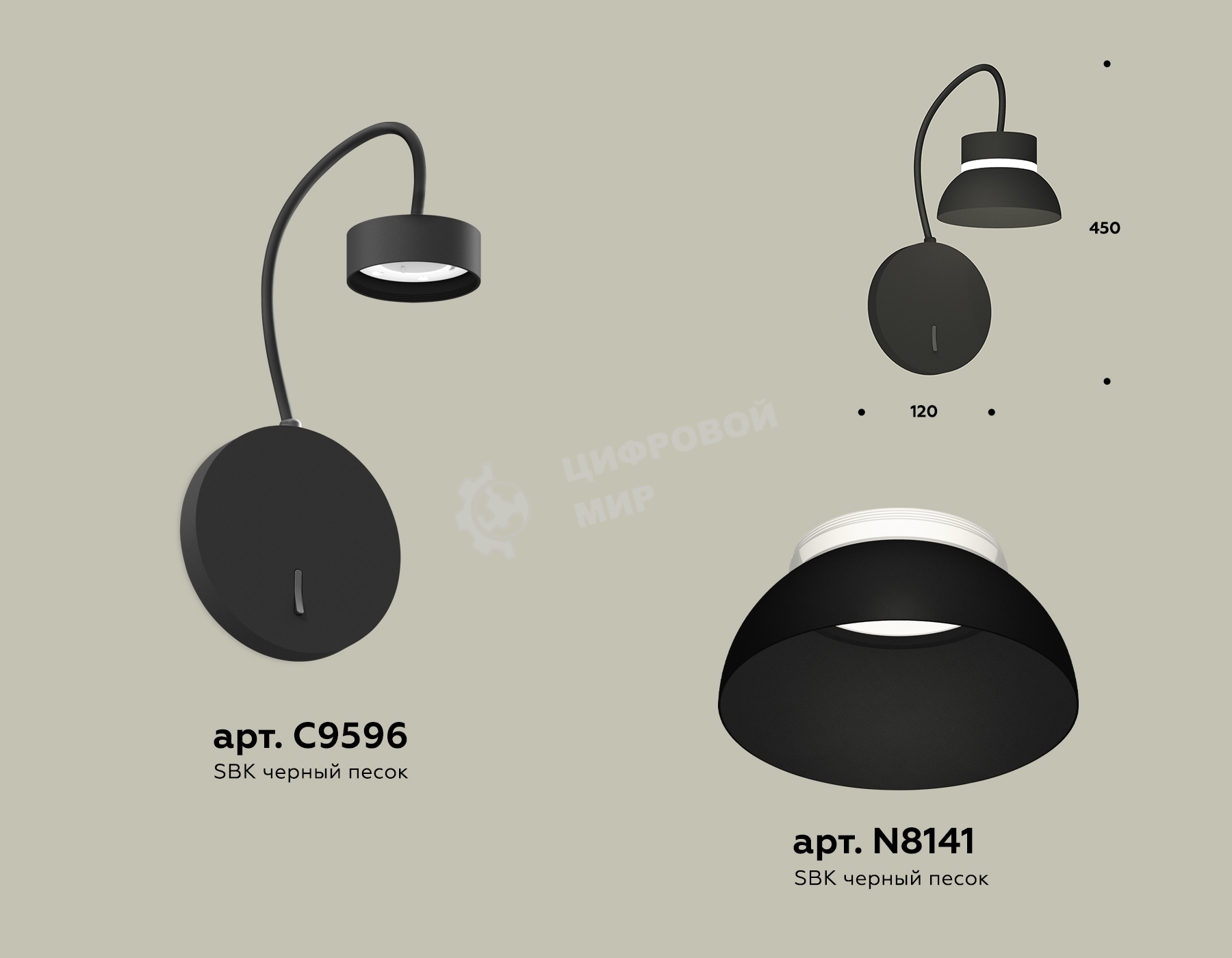 Светильник Ambrella light XB9596100 SBK/FR черный песок/белый матовый GX53 (C9596, N8141)