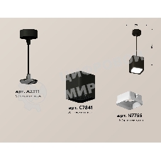 Светильник Ambrella Light XP7841001 SBK/FR черный песок/белый матовый MR16 GU5.3 (A2311, C7841, N7755)