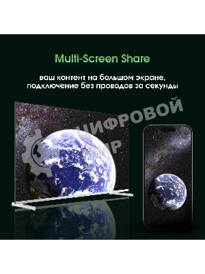 Телевизор Digma PRO 50