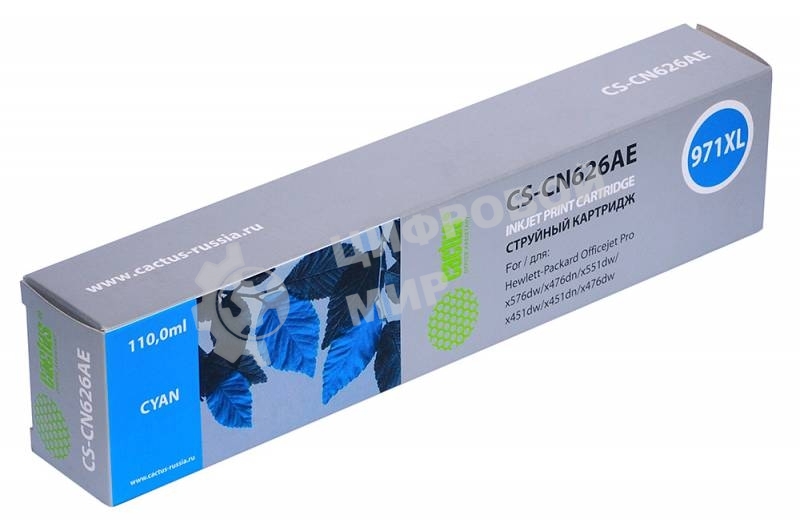 Картридж струйный Cactus CS-CN626AE 971XL голубой (110 мл) для HP Officejet Pro X476dw/X576dw/X451dw