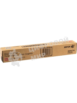 Картридж лазерный Xerox AltaLink C8130/35 (28000 стр.), пурпурный