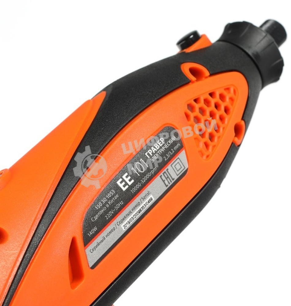 Прямошлифовальная машина (гравер) PATRIOT EE 101 The One 150301053