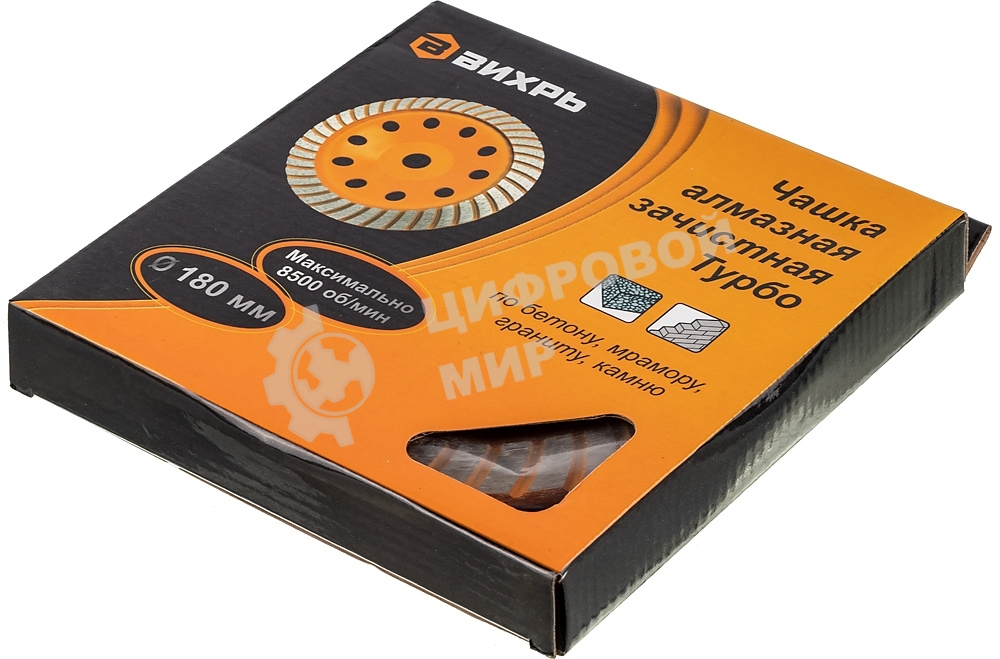 Чашка алмазная зачистная 180мм Турбо Вихрь 73/10/3/10