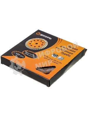 Чашка алмазная зачистная 180мм Турбо Вихрь 73/10/3/10