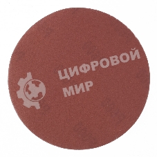 Круг абразивный Matrix на ворсовой подложке под 