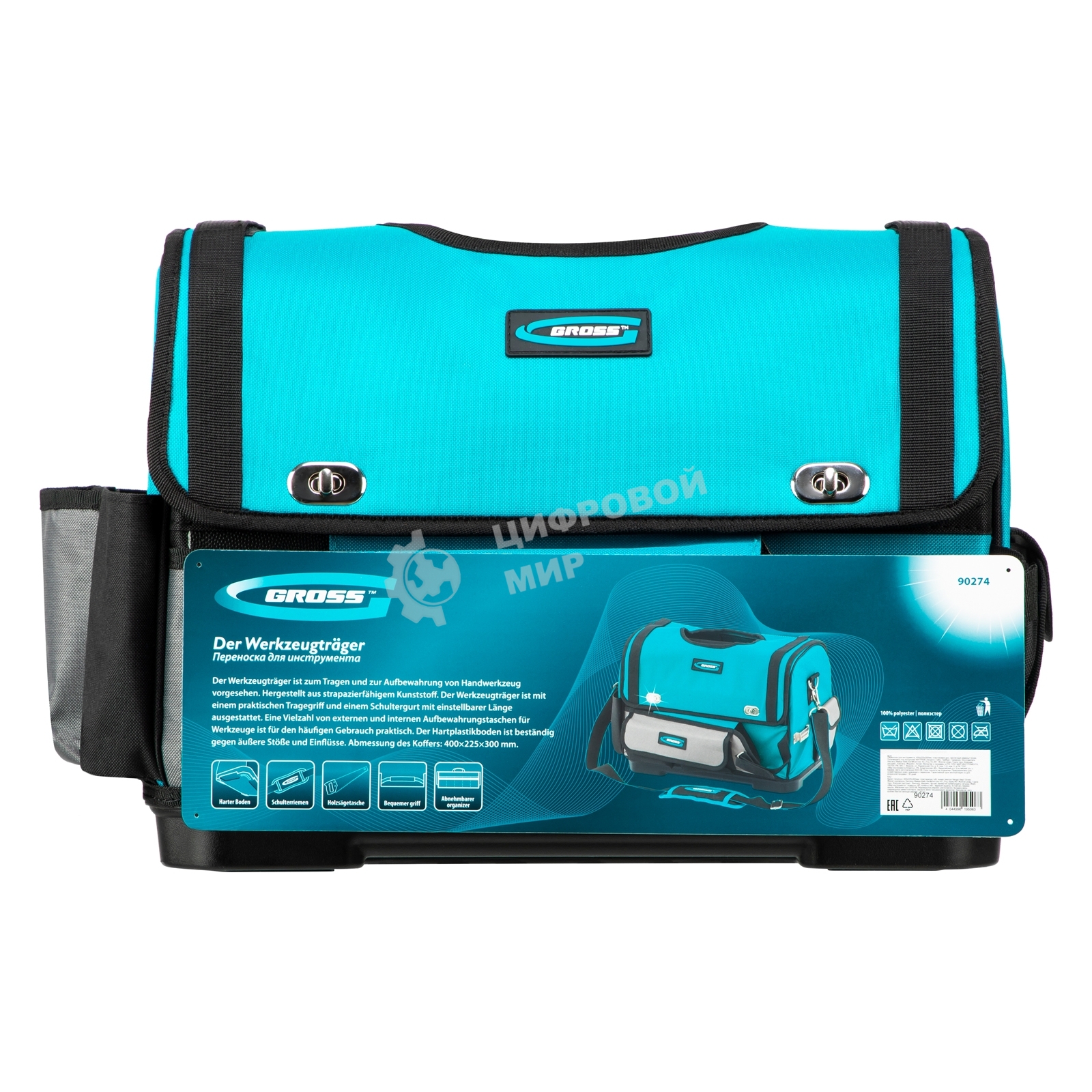 Переноска для инструмента Gross 400х225х300 мм, пластиковое дно, наплечный ремень