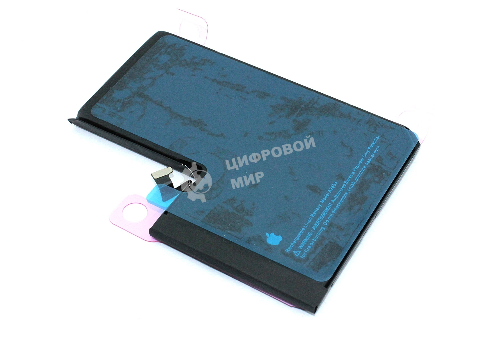 Аккумуляторная батарея для Apple iPhone 13 Pro Max