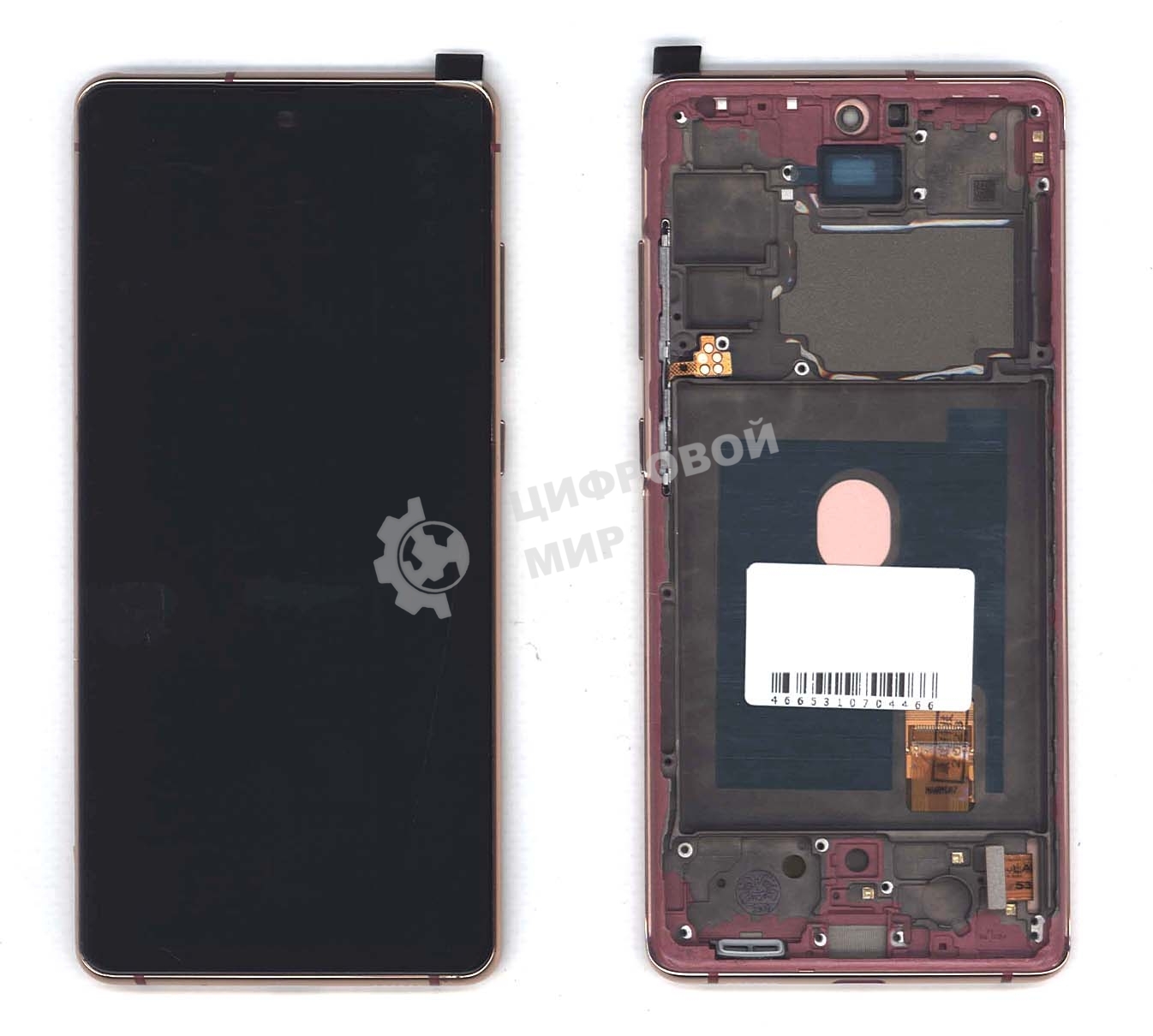 Дисплей для Samsung Galaxy S20 FE SM-G780F оранжевый