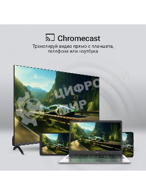 Телевизор Digma 75