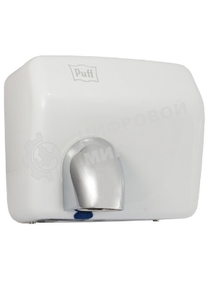 Электросушитель для рук Puff-8850 погружной, белый, 1,2 кВт