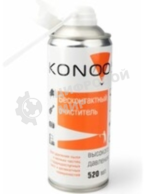 Очиститель - спрей: Сжатый воздух для продувки пыли Konoos KAD-520-N