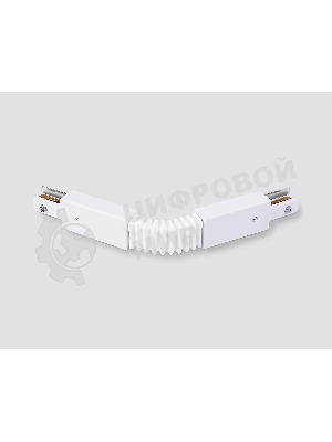 GL7175 WH белый коннектор гибкий для однофазного шинопровода Standard 220V NEW 285*35*20