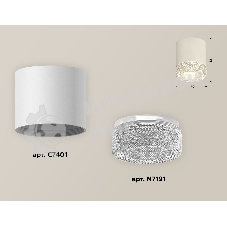 Светильник Ambrella Light XS7401020 SWH/CL белый песок/прозрачный MR16 GU5.3 (C7401, N7191)