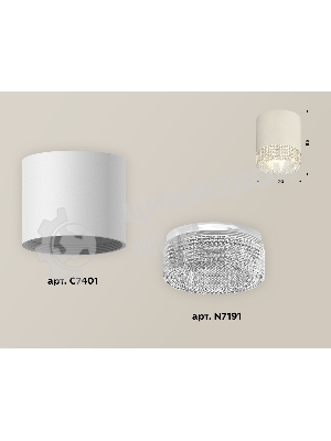 Светильник Ambrella Light XS7401020 SWH/CL белый песок/прозрачный MR16 GU5.3 (C7401, N7191)