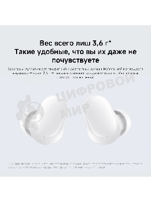 Наушники TWS Xiaomi Redmi Buds 6 Play синий, внутриканальные, Bluetooth, быстрая зарядка, до 7 ч