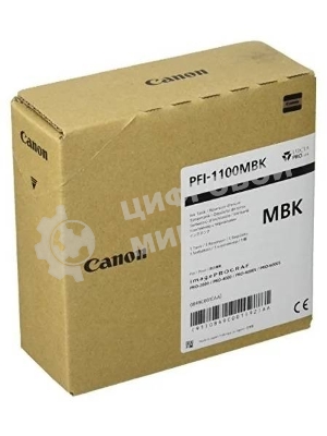 Картридж струйный Canon PFI-1100 MBK (0849C001) матовый черный (160 мл.) для Canon imagePROGRAF PRO-2000, PRO-4000, PRO-4000S, PRO-6000S