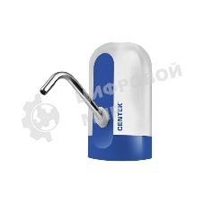 Помпа электрическая Centek CT-3000 White <1.2л/мин> 5Вт, 1 насос,  Li  1200 мАч, USB зарядка, LED