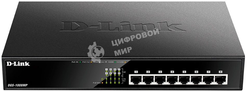 Коммутатор D-Link DGS-1008MP/B1A