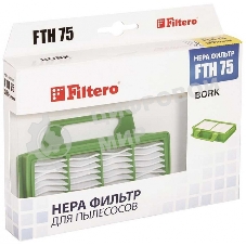 Фильтр HEPA Filtero FTH 75 для пылесосов BORK