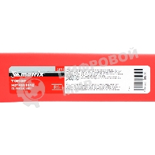 Топор Matrix, 1250 г, фибергласовое топорище 700 мм