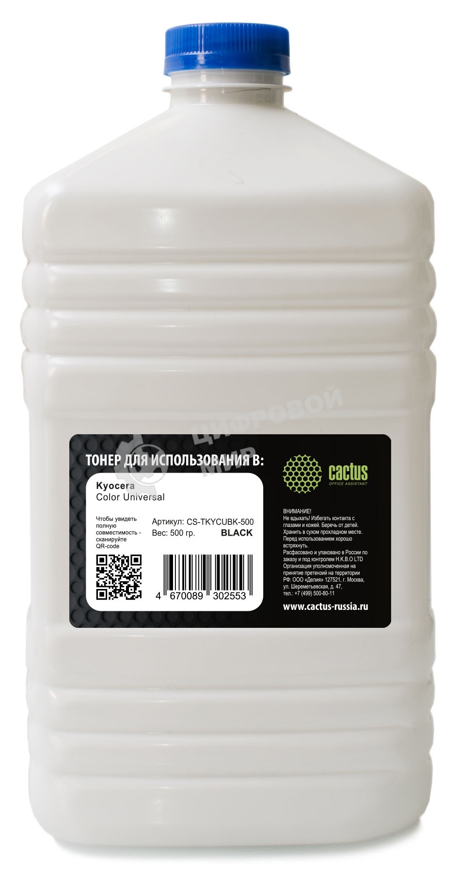 Тонер Cactus CS-TKYCUBK-500 черный флакон 500гр. для принтера Kyocera Color Universal
