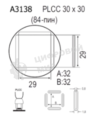 Насадка Quick A3138