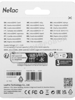 Флеш карта Netac P500 ECO 32Gb MicroSDHC C10 up to 80Mb/s, retail pack with SD Adapter