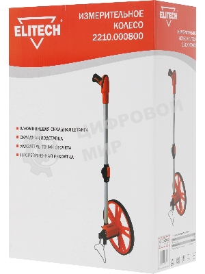 Курвиметр Elitech 2210.000800