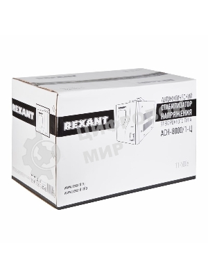 Стабилизатор напряжения Rexant ACH-8000/1-Ц