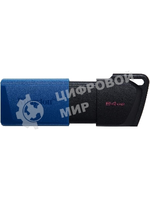 Флешка USB Kingston DataTraveler Exodia M (DTXM/64Gb), 64Gb, USB 3.0, R/W 70/45, черный/синий