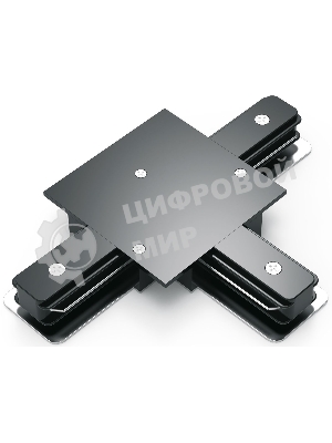 Коннектор для встраиваемых трековых шинопроводов Gauss (T) черный