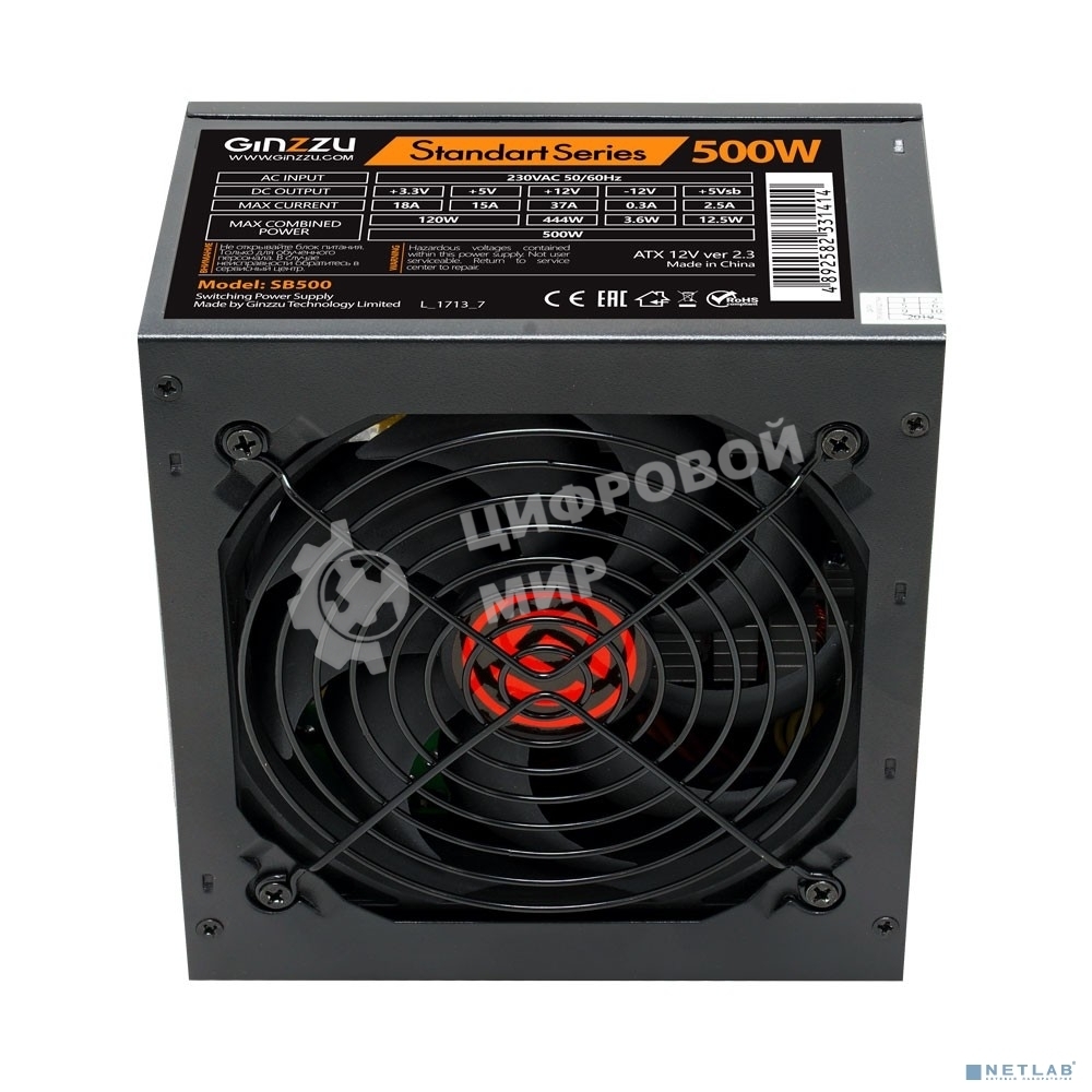 Блок питания Ginzzu SB500, 500Вт, 120мм, черный