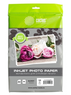Фотобумага Cactus CS-GA415050ED A4/150г/м2/50л./белый глянцевое для струйной печати
