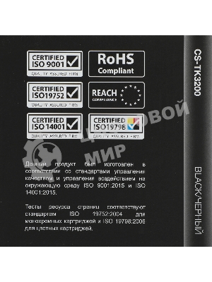 Картридж лазерный Cactus CS-TK3200 (TK-3200) черный (40000 стр.) для Kyocera P3260dn