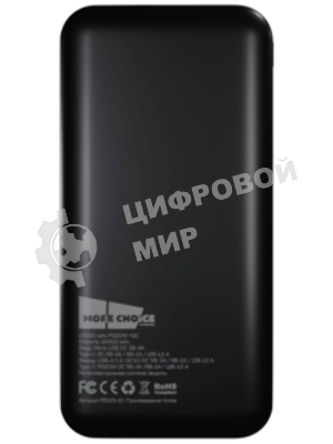 Внешний аккумулятор MORE CHOICE (4620202558275) РВ39-10 10000mAh Dark Grey