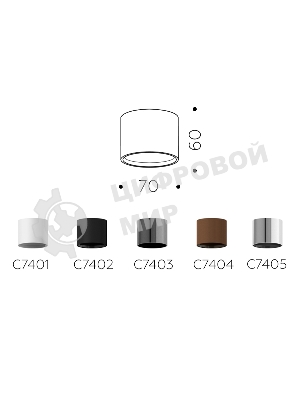 Корпус светильника C7403 DCH черный хром D70*H60mm MR16 GU5.3