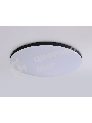 Умный светодиодный светильник FZ2004 BK черный IP54 20W 3000K-6500K+RGB Wi-Fi Алиса/Tuya/Smart Home/Alexa D300*55 (ПДУ ИК)