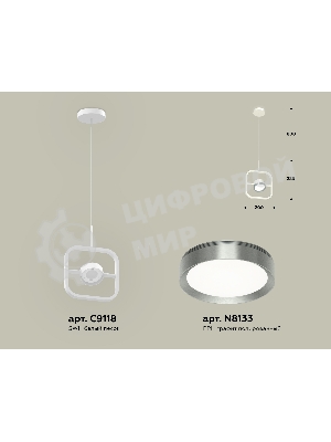 Светильник Ambrella light XB9118102 SWH/PPH белый песок/графит полированный GX53 (C9118, N8133)