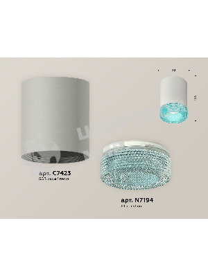 Светильник Ambrella Light XS7423004 SGR/BL серый песок/голубой MR16 GU5.3 (C7423, N7194)