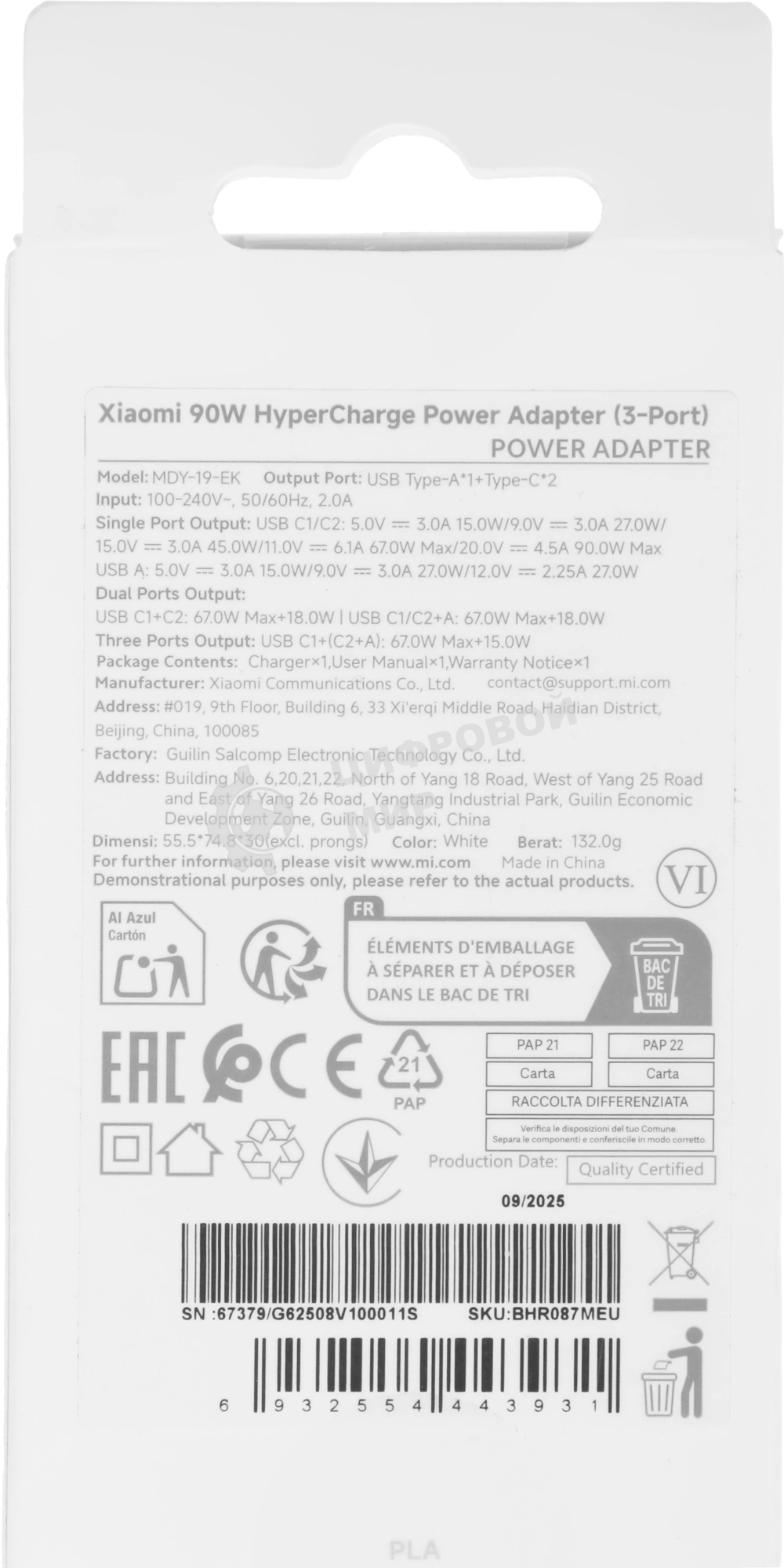 Сетевое зарядное устройство XIAOMI 90W HyperCharge Power Adapter(3-Port) EU (BHR087MEU)