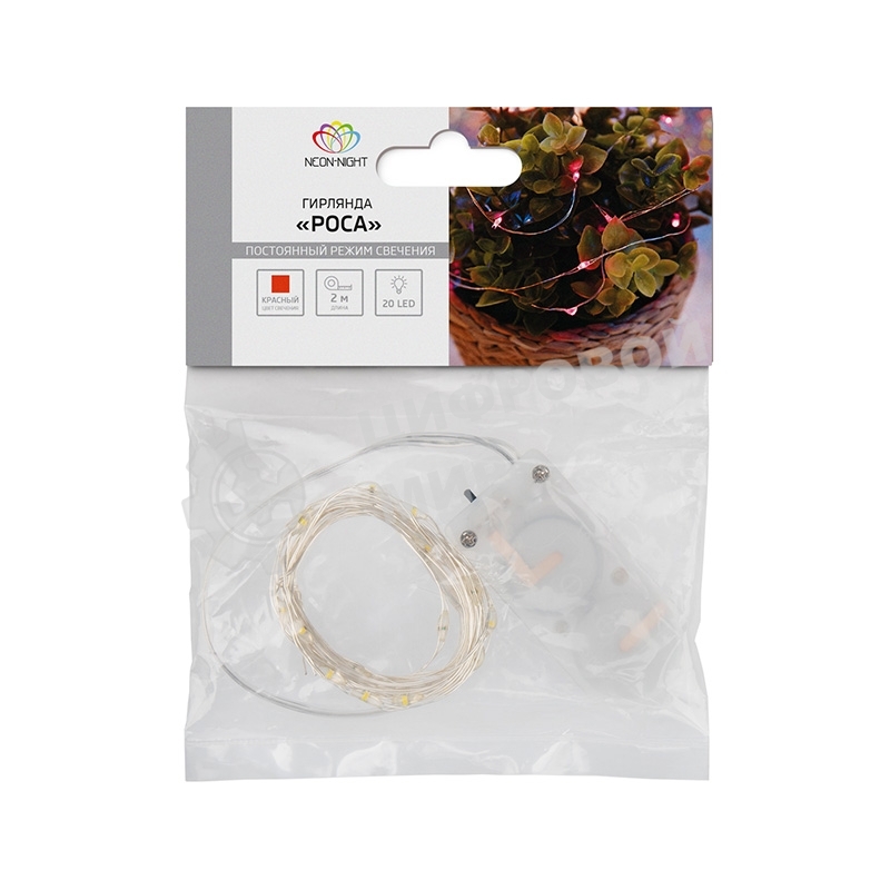 Гирлянда Neon-night 