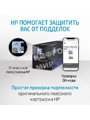 Картридж лазерный HP 150A черный LaserJet Toner Cartridge