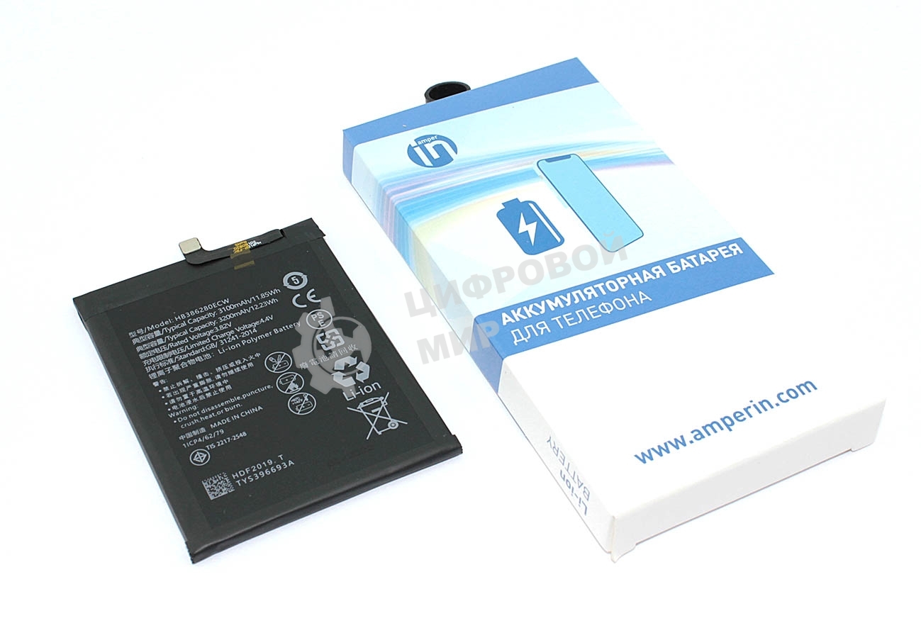 Аккумуляторная батарея Amperin для Huawei Honor 9 3100mAh 3,82V (HB386280ECW)